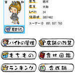 Screenshot_2017-02-16-19-26-36.png