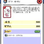 Screenshot_2017-02-16-19-23-52.png