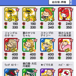 Screenshot_2017-02-16-19-24-55.png
