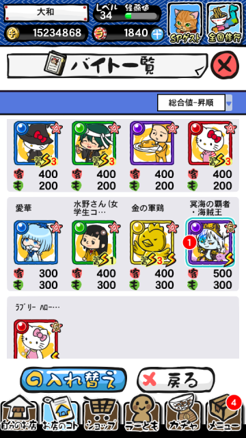 Screenshot_2017-02-16-19-25-14.png
