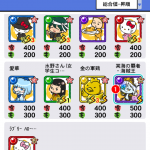 Screenshot_2017-02-16-19-25-14.png