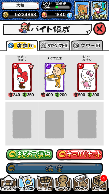 Screenshot_2017-02-16-19-26-28.png