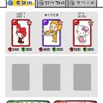 Screenshot_2017-02-16-19-26-28.png