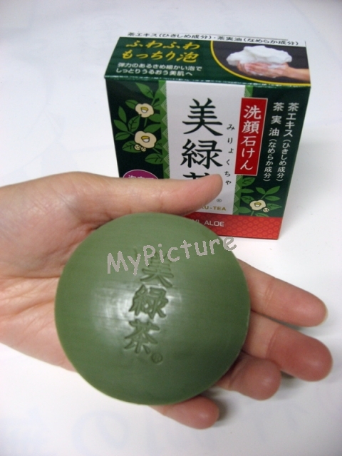 美緑茶 洗顔石けん