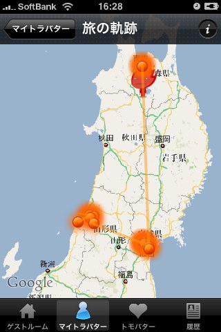 iPhone-031209-1630