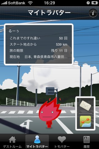 iPhone-031209-1631