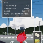 iPhone-031209-1631