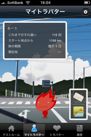 iPhone-131209-2107