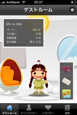 iPhone-141209-2045