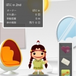 iPhone-141209-2045