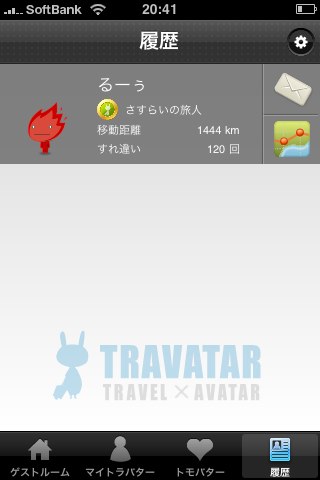 iPhone-141209-2045