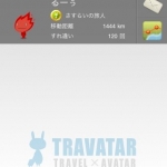 iPhone-141209-2045