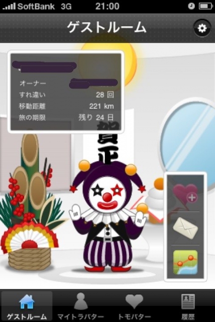 iPhone-020110-2215