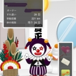 2010/アルバム