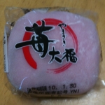 iPhone-300110-2104