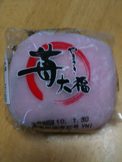 iPhone-300110-2104