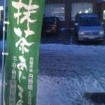 iPhone-080210-1749