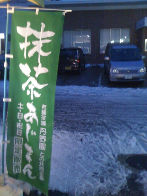 iPhone-080210-1749