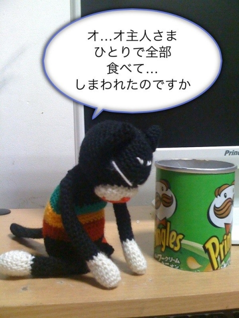 iPhone-020310-1407