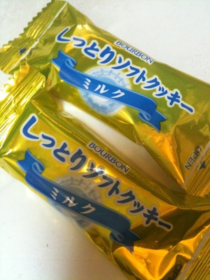 iPhone-170510-1558