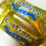 iPhone-170510-1558