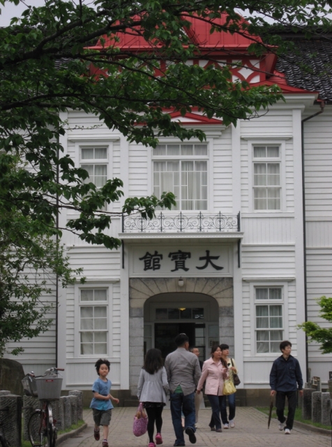 大宝館