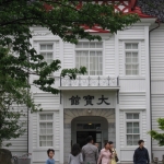 旅行トラベル