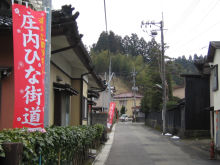 雛祭り