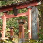 金峰山登山口の鳥居