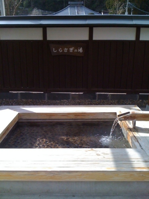 湯田川の足湯、しらさぎの湯