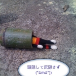 iPhone-280710-1635.jpg