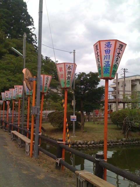 iPhone-130810-1322.jpg