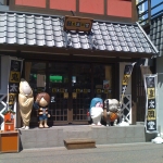 iPhone-300810-1705.jpg