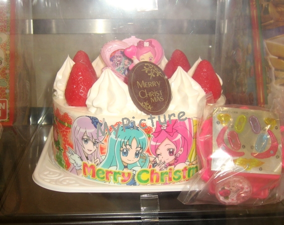 プリキュア・クリスマスケーキ2010