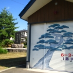 IMG_1229.JPG