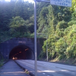 大日坂トンネル