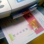 iPhone-301010-0919.jpg