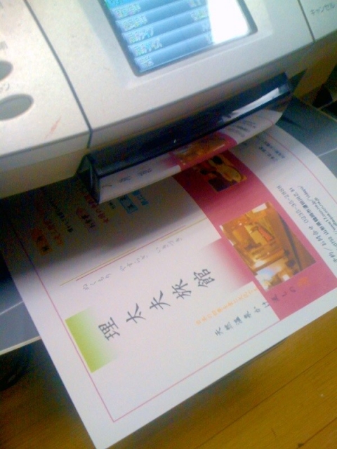 iPhone-301010-0919.jpg