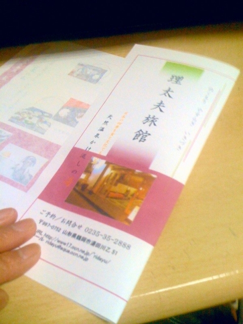 iPhone-301010-0919.jpg
