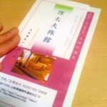 iPhone-301010-0919.jpg