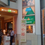 iPhone-181110-1726.jpg