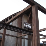 道の駅あつみ「日本海しゃりん」