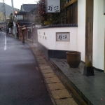 iPhone-301110-0844.jpg