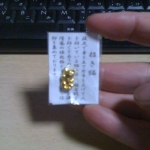 2011-01-05 005.jpg