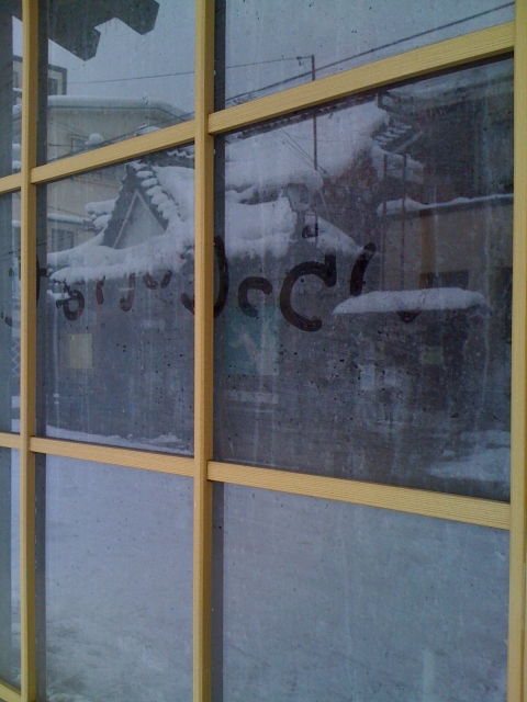 2011-01-12 004.jpg
