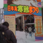 2011-01-16 002.jpg