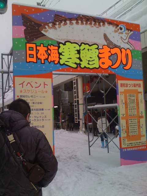 2011-01-16 002.jpg