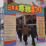 2011-01-16 003.jpg