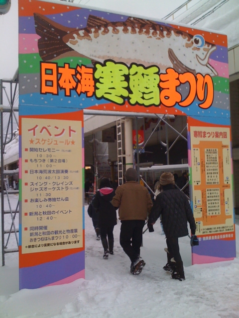 2011-01-16 003.jpg