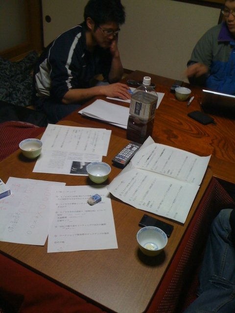 2011-01-25 001.jpg